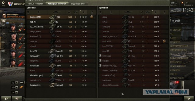 Wargaming 20