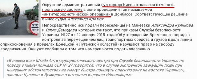 Перемирие кончилось, едва начавшись. часть 6