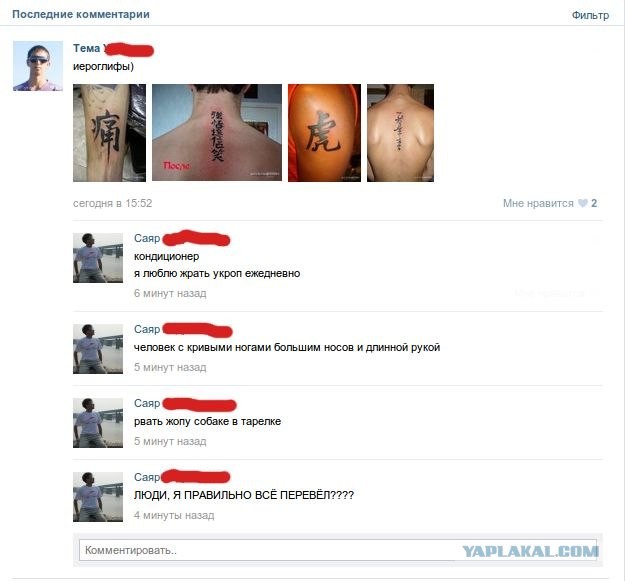 Правильно же перевел?