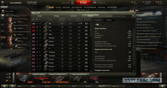 Wargaming 23