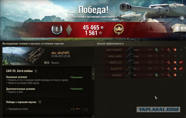 Wargaming 23