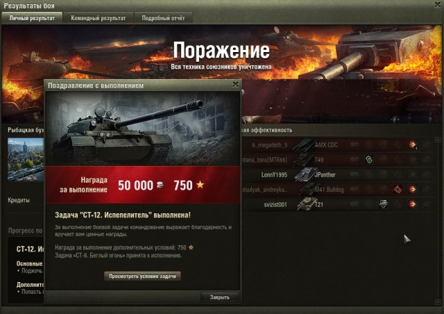 Wargaming 23