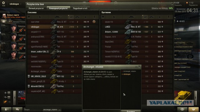 Wargaming 24