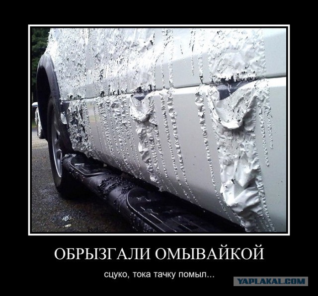 А на какой стороне конфликта будешь ты ЯПовец