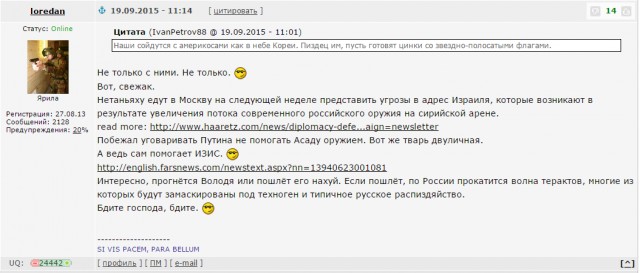 Взрыв в Волгограде 20.12.2015