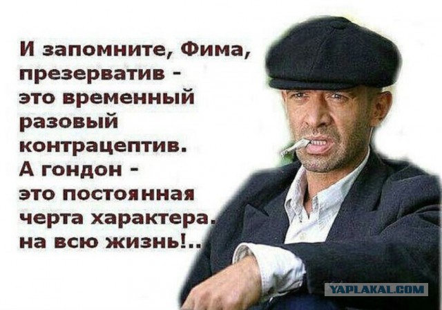 Актером Зеленским займется генпрокуратура РФ