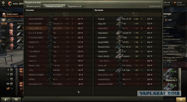 Wargaming 33