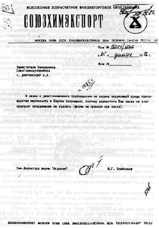 Шестикласснику закрыли допуск в школу из-за нежелания ставить пробу Манту