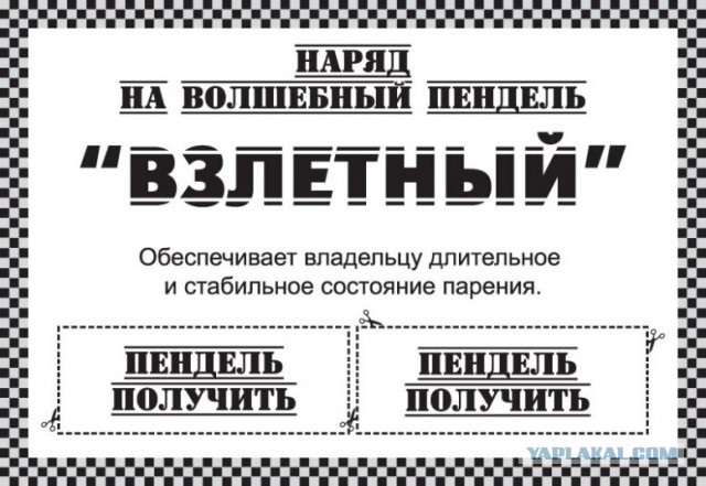 На Украине предложили разрушить энергомост в Крым