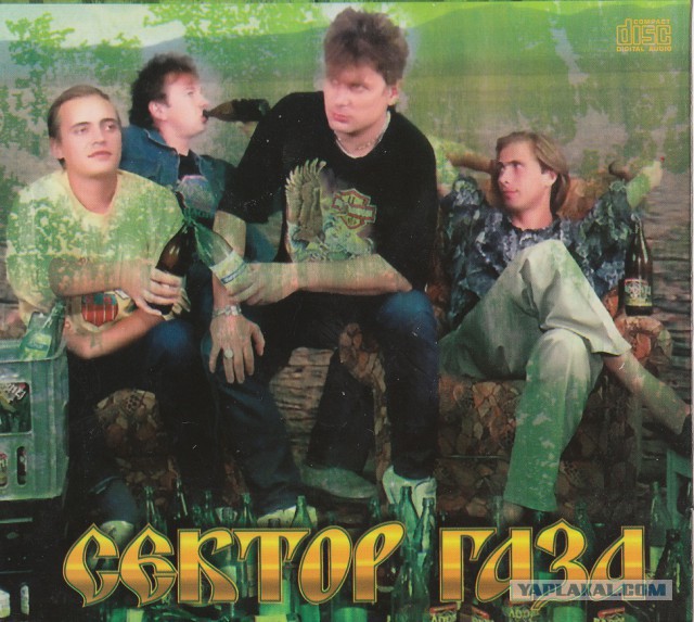 Обложки альбомов группы "Сектор Газа"