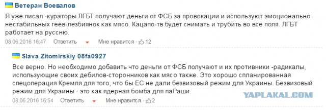 МВД Украины объявило в розыск командира подразделения "Сомали" с позывным "Гиви"