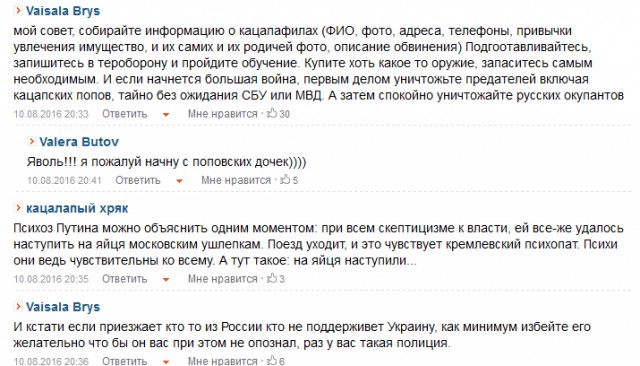 Президент России Владимир Путин о попытке диверсий в Крыму