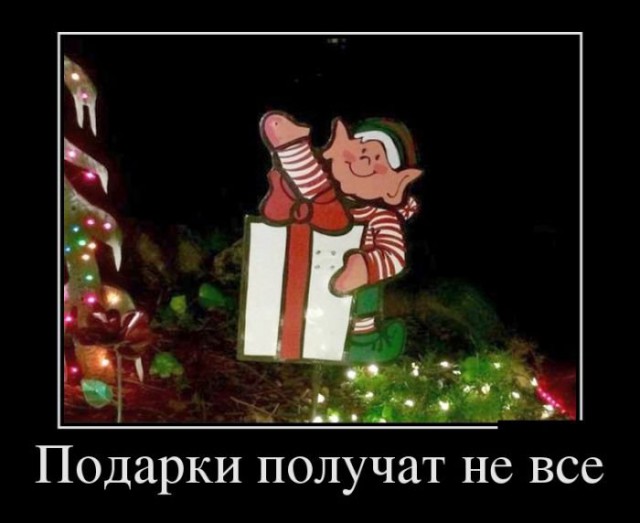 Абсурд зашкаливает