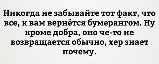 Картинки со смыслом и без - 4