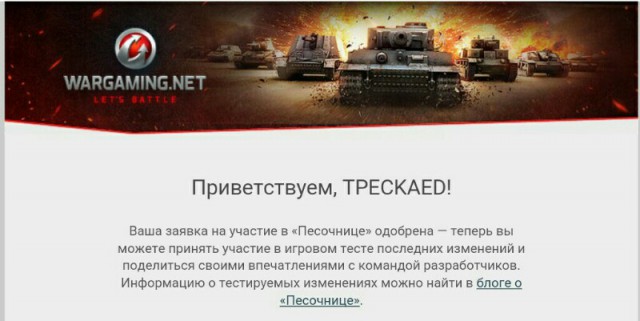 Wargaming 43