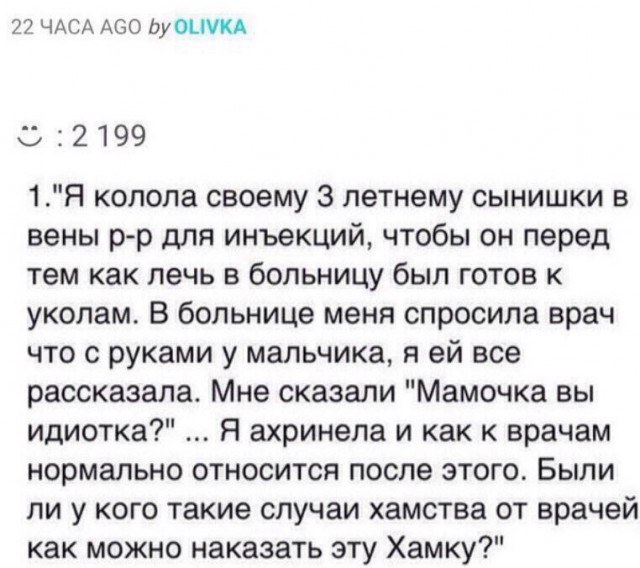 Ужасы и приколы из соцсетей 18+