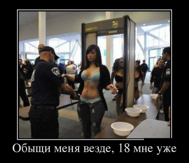 Gятничная подборка школьной наркомании