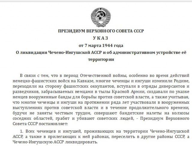 Региональные чиновники ответили Рамзану Кадырову
