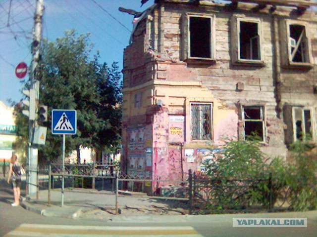 Боль и унижение