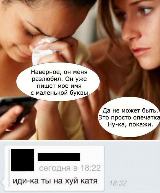 Скотсети и прочие интернеты