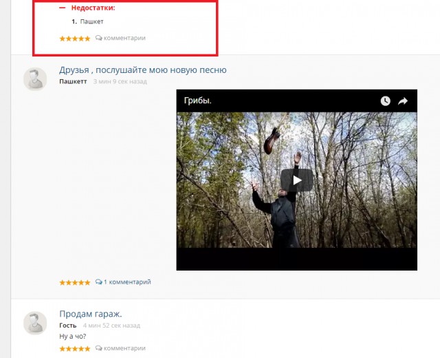 ЯплакалЪ