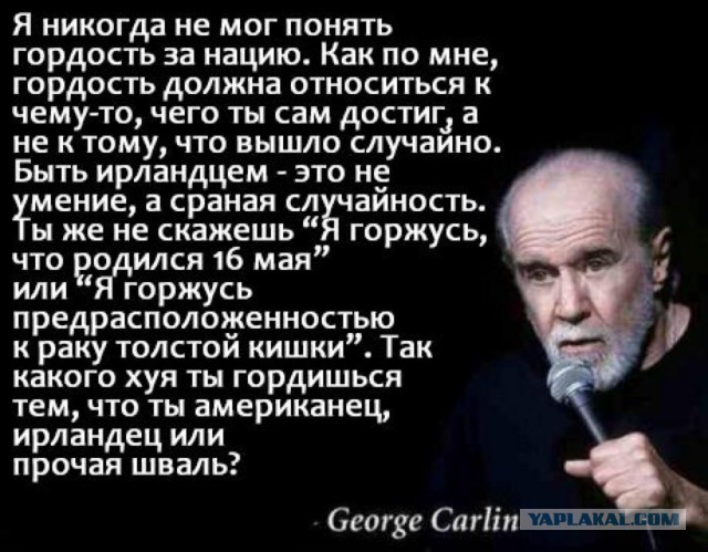 Русские больше не хотят каяться и быть безродной массой