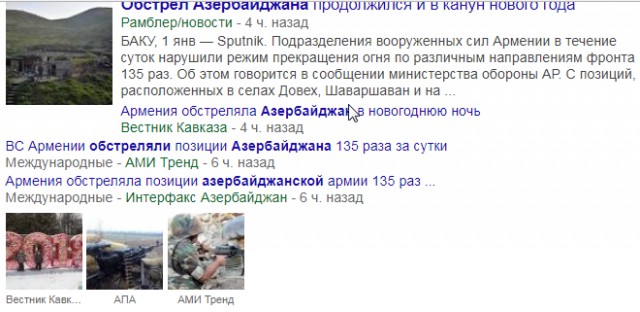 Новогоднее обращение Владимира Путина 2018
