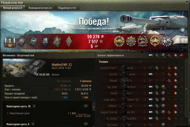 Wargaming 51