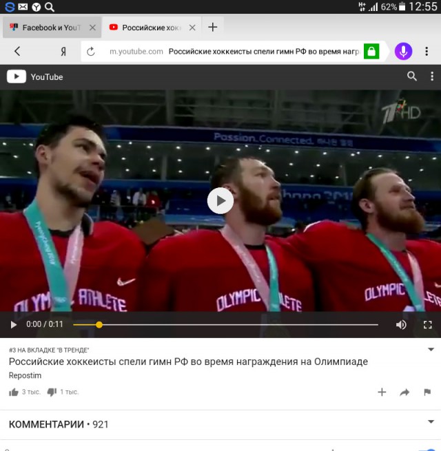 Facebook и YouTube начали блокировать видео с российскими хоккеистами, спевшими гимн РФ на ОИ