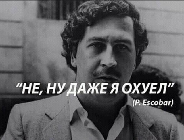 "Аргентинское дело": правда, которую от нас скрывают