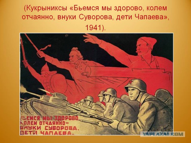 Спасибо деду (Николаю II) за победу? Двоечники или провокаторы?