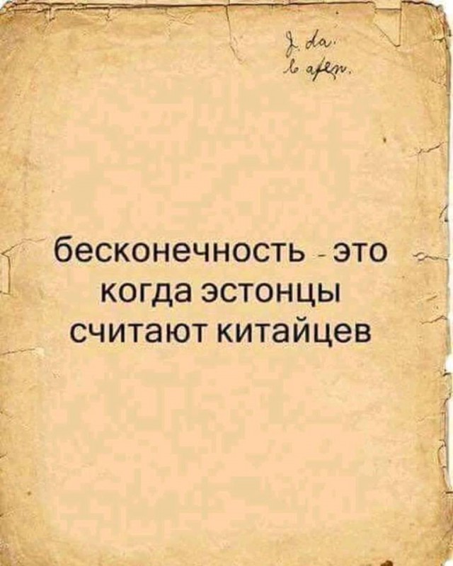 Нестандартный юмор