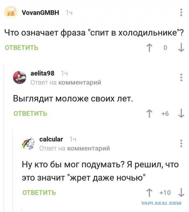 Смешные комментарии из социальных сетей