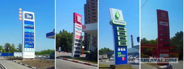 Автомобилисты Волгодонска шокированы подорожанием 92-го бензина за ночь на 2 рубля