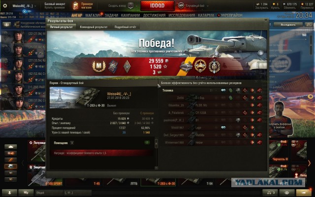 Wargaming 54