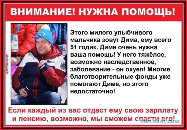 Не можешь победить коррупцию, тогда возглавь ее