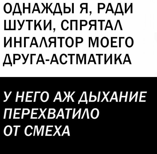Пятница в черном - черном городе...