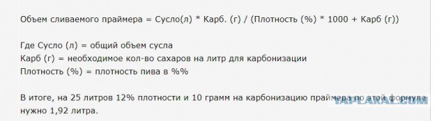 Начинающим самогонщикам