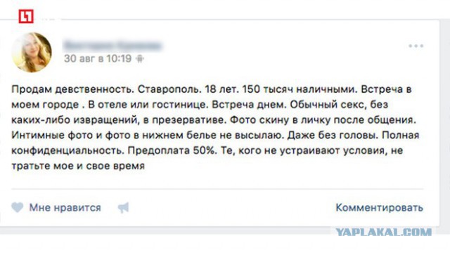 Виктор Золотов оценил свою честь в 1 миллион рублей