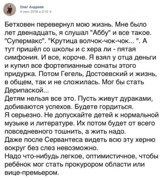 Блюдо дня
