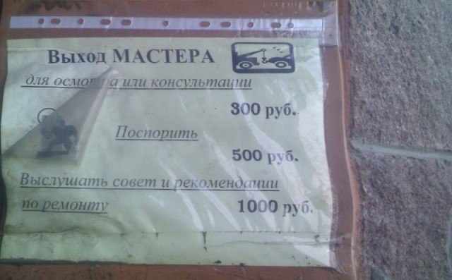 Нестандартный юмор