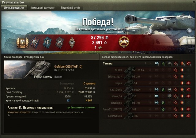 Wargaming 55