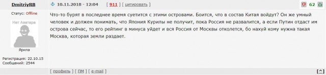 Может Путин иностранный шпион? Судя по тому, что творится в России!