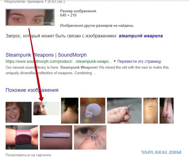 Почему мужчины отказывают в сексе...