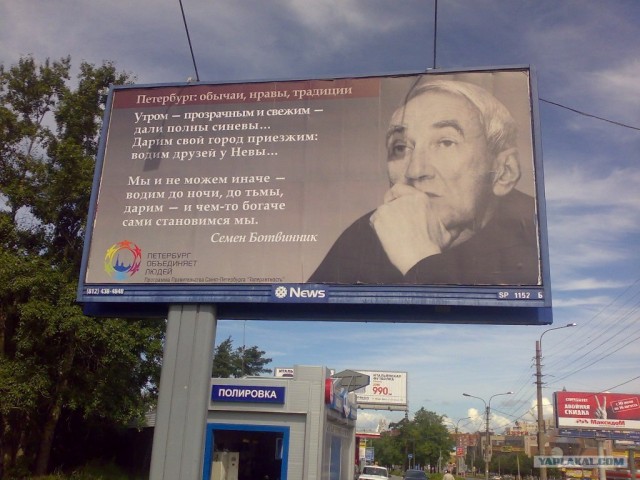 Досокращались!