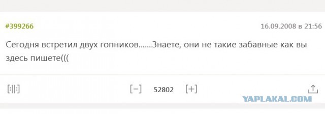 Сына сотрудницы питерского "Газпрома" раздели беспризорники