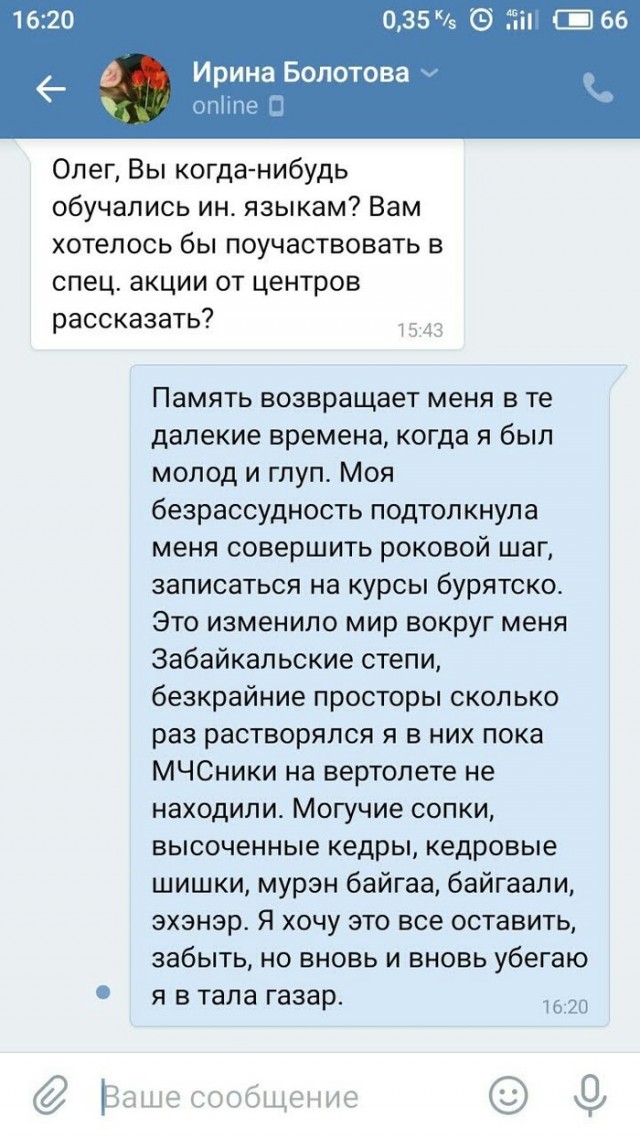 Прикольные комментарии и высказывания из Сети