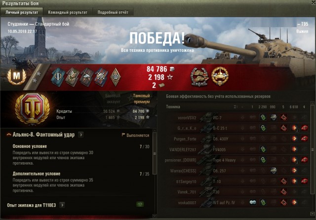 Wargaming 57