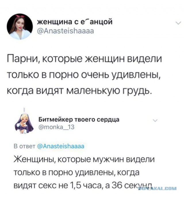 Анекдоты, истории и картинки с надписями