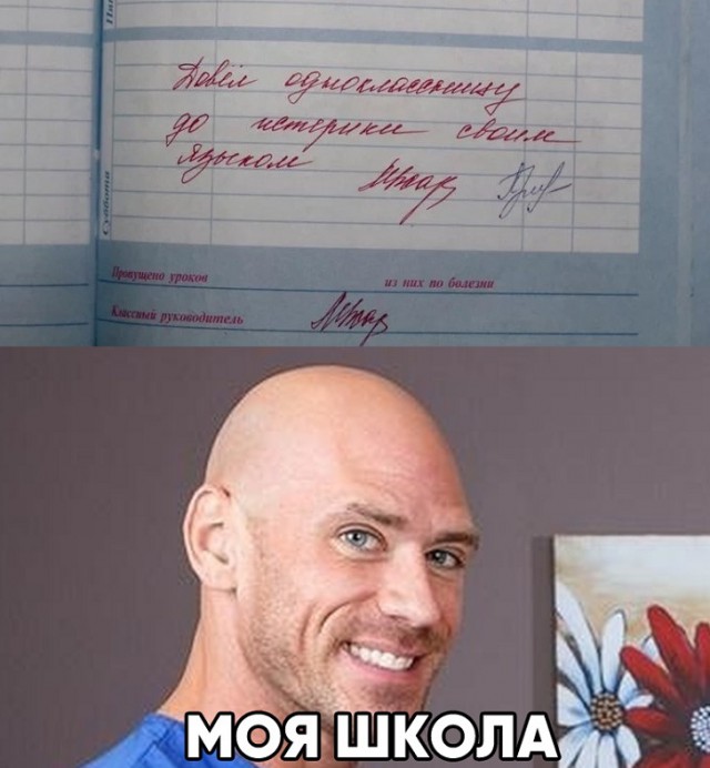 Немного пошлости в этот понедельник